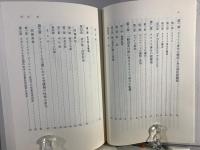 プロイセン絶対王政の研究