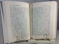 プロイセン絶対王政の研究