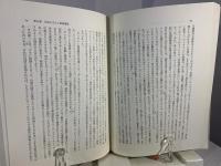 ヴェネツィア貴族の世界 : 社会と意識