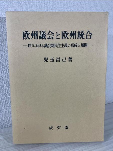 言霊 : ひつく神示のなぞことば(桑田二郎 著) / ブックソニック
