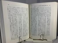 欧州議会と欧州統合 : EUにおける議会制民主主義の形成と展開