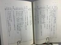 欧州議会と欧州統合 : EUにおける議会制民主主義の形成と展開