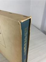 類字名所和歌集