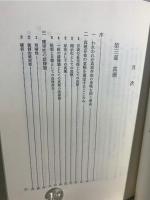 真理について 3