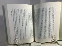 真理について 3