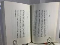 ことばの文化史