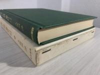西行 長明 兼好 : 草庵文学の系譜
