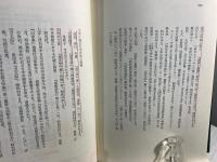西行 長明 兼好 : 草庵文学の系譜