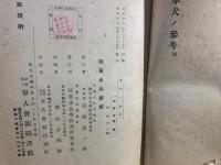 軍犬の参考