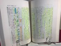 日本古典文学と仏教