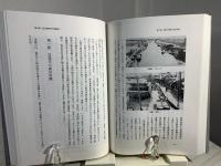 絵図と景観の近世