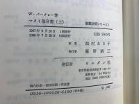 マタイ福音書