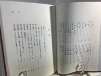 雅歌について