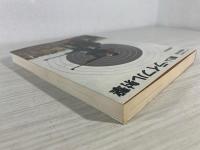 新しいライフル射撃