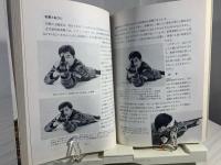 新しいライフル射撃