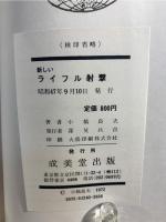 新しいライフル射撃