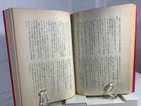 午後の恋人