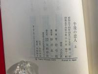 午後の恋人
