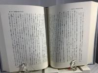 近代日本の政党と官僚