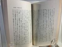 法華経者の精神