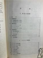 アキュラッド鋳造法