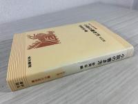 小説の書き方