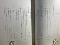 小説の書き方