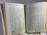 小説の書き方