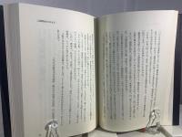 光あまねく : 永平二祖道光普照国師七百回大遠忌奉讃法話集