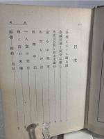 秋山好古・真之将軍
