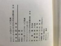 ジェフリー