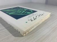 ウィングス