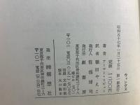 ウィングス