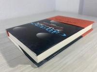 グリークス : 10本のギリシャ劇によるひとつの物語
