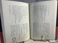 グリークス : 10本のギリシャ劇によるひとつの物語