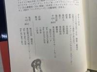 グリークス : 10本のギリシャ劇によるひとつの物語