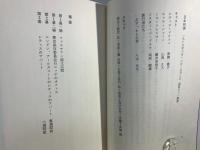 レティスとラベッジ
