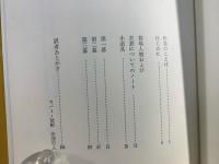 十二人の怒れる男