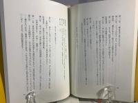 十二人の怒れる男