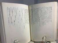 ヴォルポーネ・錬金術師
