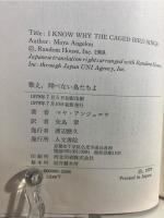歌え、翔べない鳥たちよ