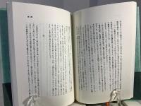 ソーントン・ワイルダー戯曲集