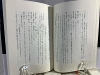 わが町