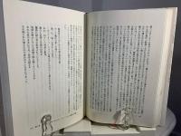 エリザベス朝悲劇の創造 : マーロウとキッドの演劇