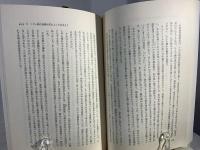 民族音楽叢書