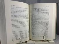 牧畜文化の原像 : 生態・社会・歴史