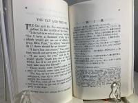 全訳イソップ物語 : 対訳