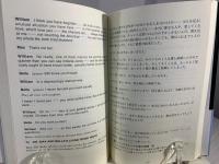 ノッティングヒルの恋人 : シナリオ対訳