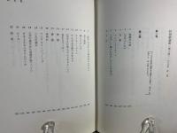 抒情歌謡集