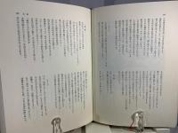 抒情歌謡集